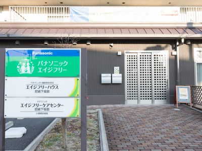 案内看板とエントランス