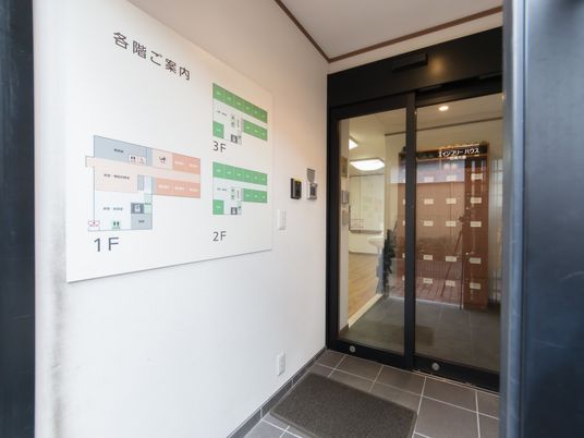 案内表示とエントランス