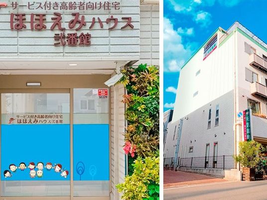 施設外観と入口  