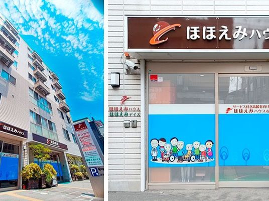 施設の外観  