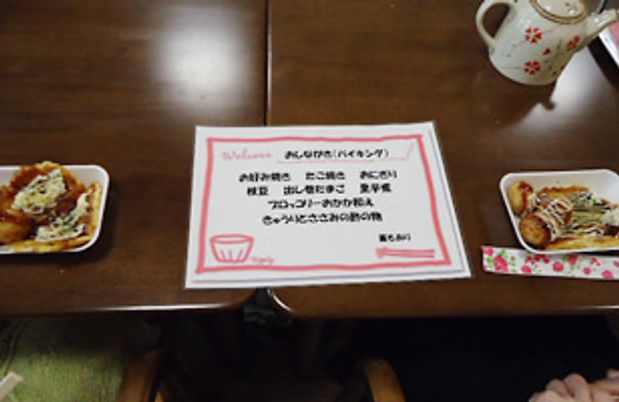 手作りおやつの食卓