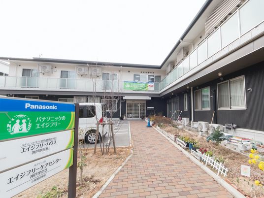 ケアハウス外観