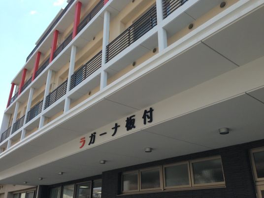 モダンな外観の施設