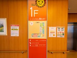 案内図と掲示物のある壁