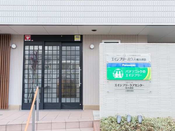 清潔感のあるエントランス