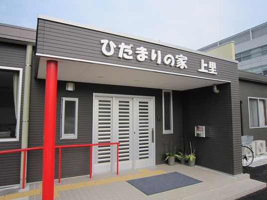 エントランスの外観