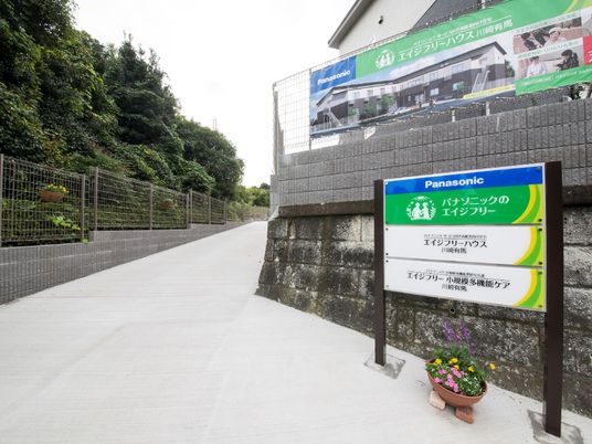 緑あふれるエントランス案内