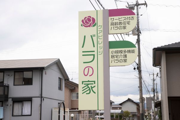 看板の写し