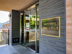 エントランス看板