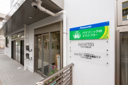 エントランスのサインボード