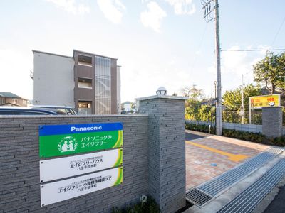 施設の外観と看板