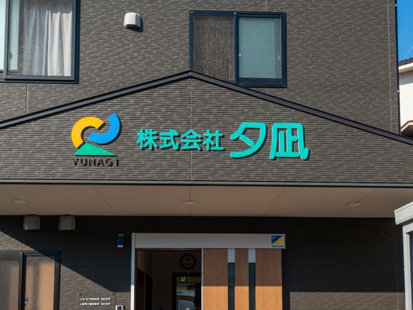清潔感のあるエントランス