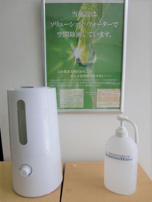 手指消毒グッズと掲示物