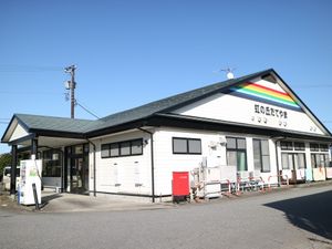 施設の外観