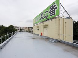 広々とした屋上空間