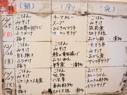 手書き予定表の掲示
