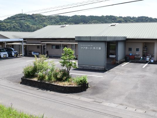 デイサービス外観  
