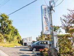 明るい日ざしの看板