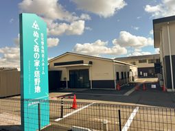 看板のある外観