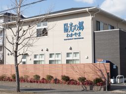 清潔感のある建物外観