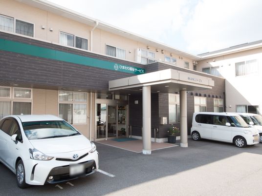 施設正面玄関イメージ