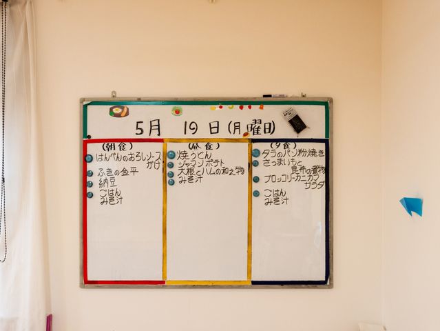 本日の掲示内容