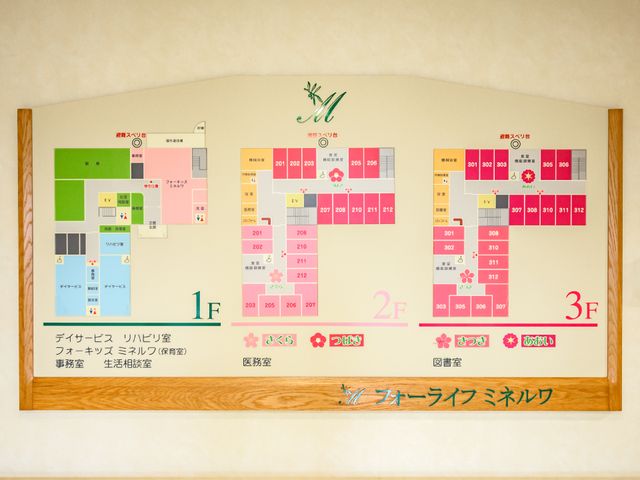 施設のフロアガイド案内板 館内図 フロアごとに色分けされた案内板が壁に掲示されており、働く上での施設の構造が一目でわかります。