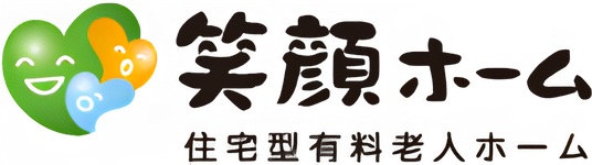 笑顔豊かな施設の看板
