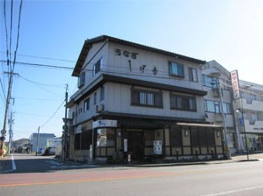 和風の外観  