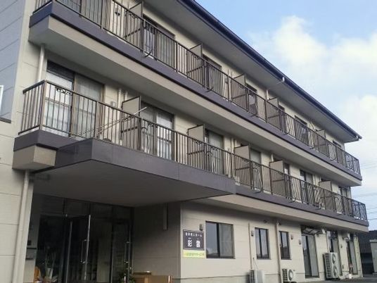 介護施設外観