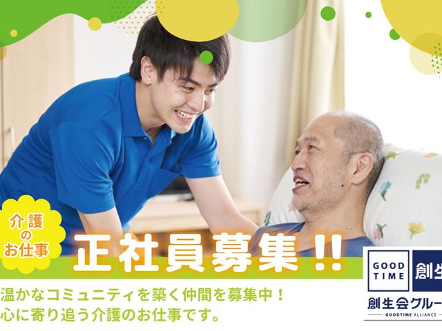 人物の対話がある空間 スタッフイメージ 笑顔でお話しすることで、安心して働ける温かい雰囲気が伝わります。