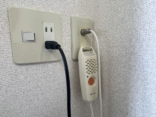 安全なコールシステム