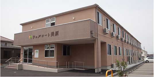 充実環境のある施設外観