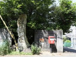 石碑と郵便ポスト