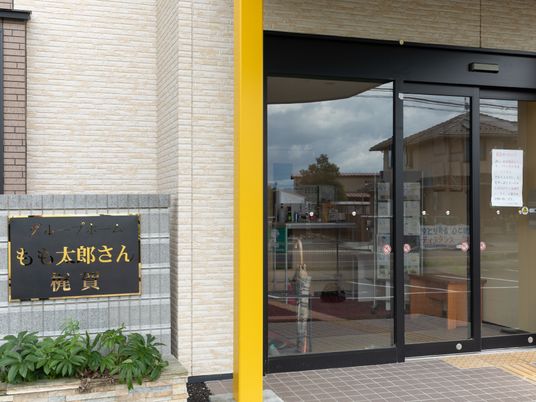 エントランス看板付き建物