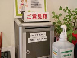 受付と消毒設置場所