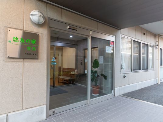 エントランスの様子