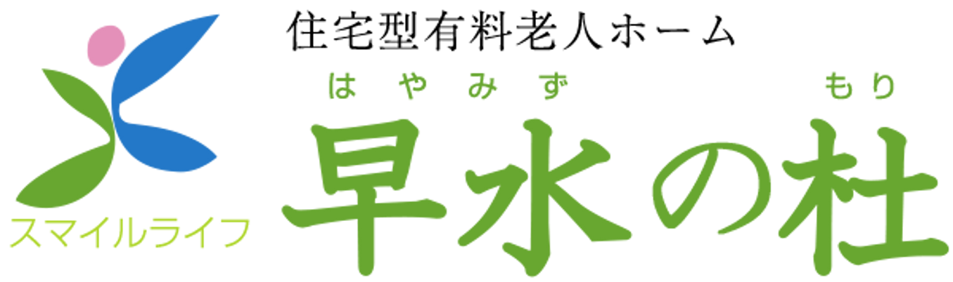 清潔感ある看板