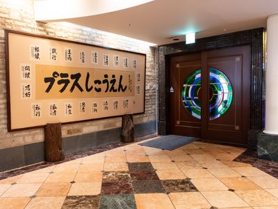 案内板と円形ステンドグラスの入口