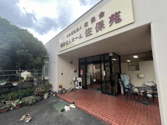 エントランス正面風景