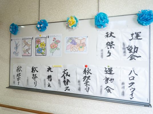 手作り感溢れる掲示物