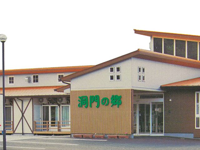 魅力的な外観 外観 温かみのある建物が訪れる人々を迎えてくれます。リラックスした雰囲気の環境で働いてみませんか。