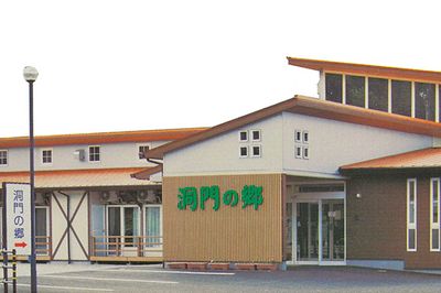 魅力的な外観