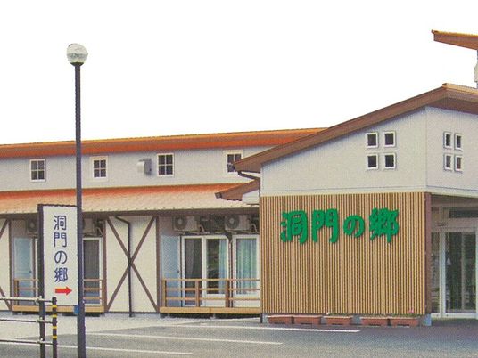 施設の外観  