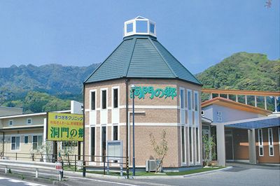 特徴的な外観の建物