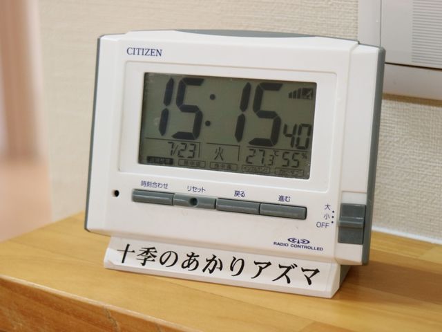 時計と湿度計のクローズアップ 目覚まし時計 快適な環境管理に役立つアイテムが備えられ、心地よい日々の生活を支えます。機能的な空間でのお仕事にご興味はありませんか？