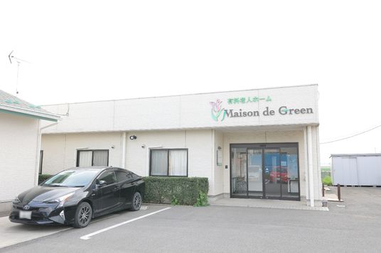 緑の看板が目立つ白い建物