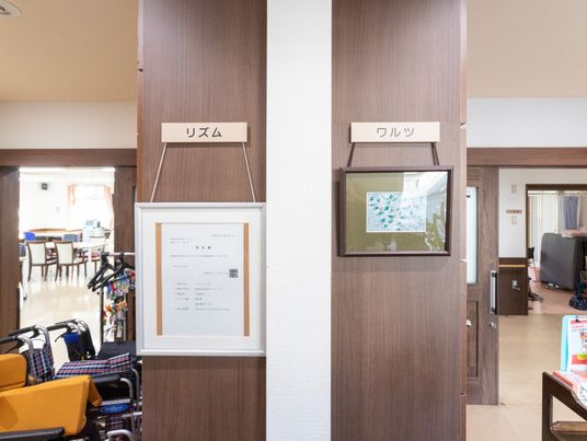 掲示物のある場所