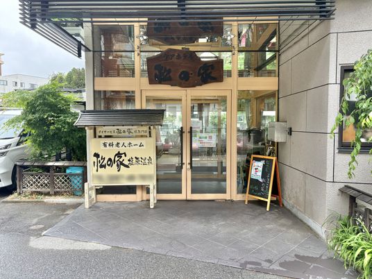 入り口の看板