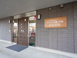 入口ドアと看板